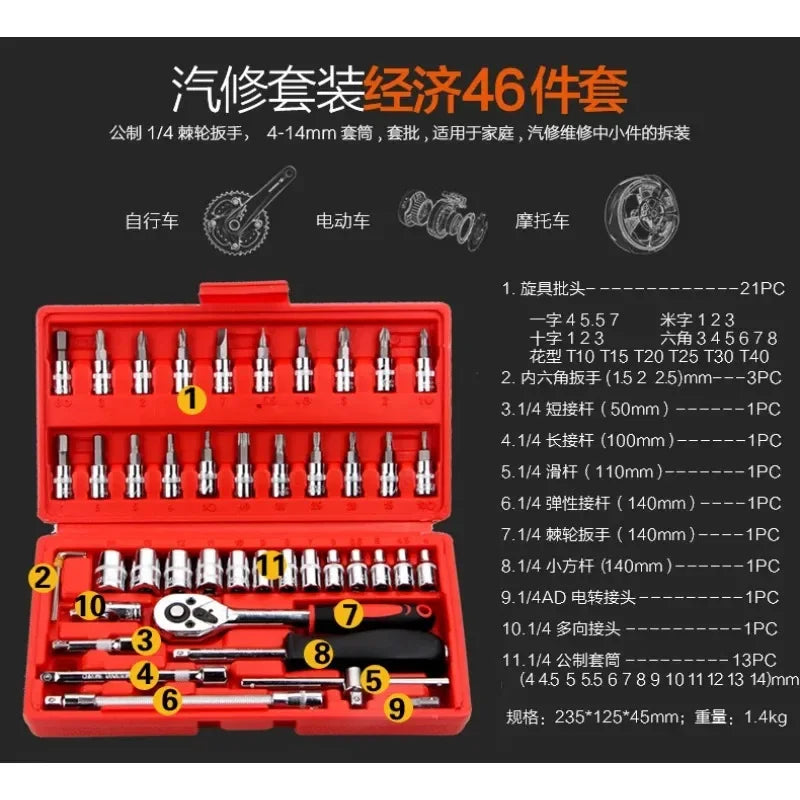 46-Piece Socket & Ratchet Wrench Set